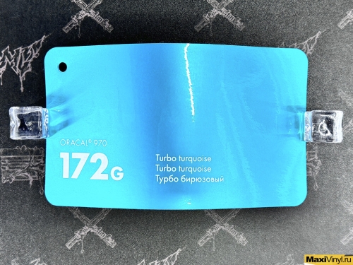 Turbo turquoise 172G<br>Бирюзовый глянец